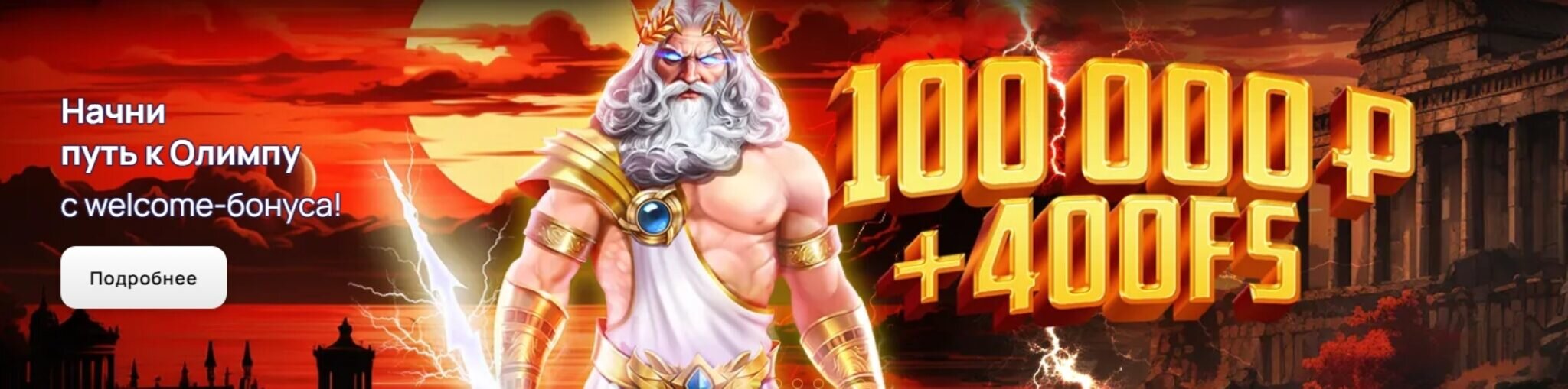 Mostbet